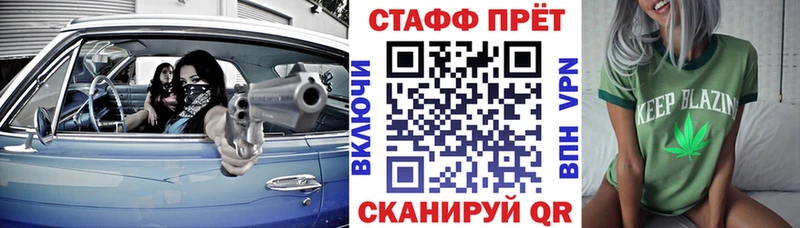 Все наркотики Орск Бошки Шишки СК ГАШИШ Меф мяу мяу