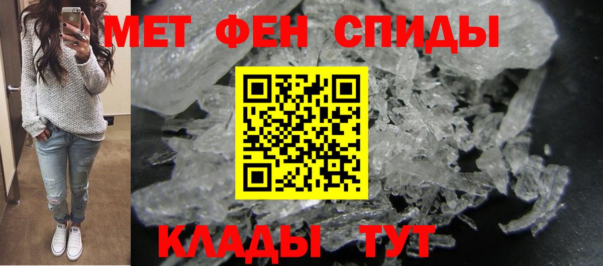 Орск  Amphetamine Premium  маркетплейс официальный сайт  Вход с VPN 