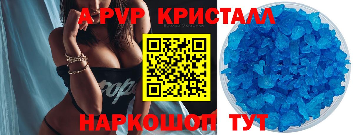 МДМА Орск