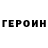 ГЕРОИН VHQ Daniel Bernhardt