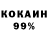 ГАШ 40% ТГК Asel Murzamanova