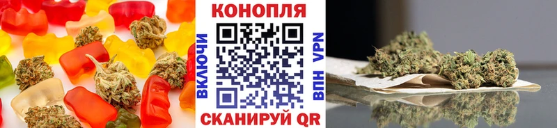 Canna-Cookies марихуана где купить наркотик Орск