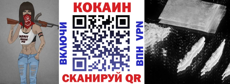 shop клад  Орск  Кокаин Боливия  купить наркотики цена 