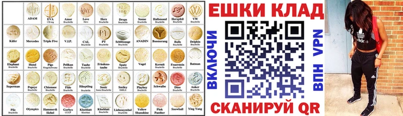 Экстази Punisher  где купить наркоту  Орск 