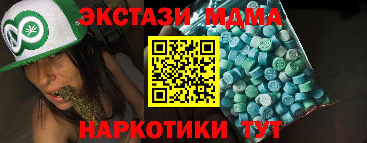 Экстази  ЭКСТАЗИ louis Vuitton  Орск  как найти закладки  ЭКСТАЗИ бентли  Вход с VPN 