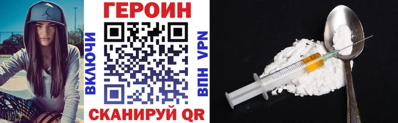 наркотики Орск ГЕРОИН Афган