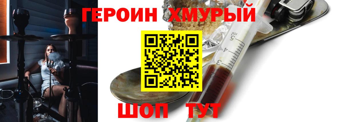 Экстази  Орск  Мефедрон   Вход с VPN  Гашиш  Мефедрон  COCAIN  Конопля 