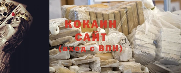 спайс Абаза