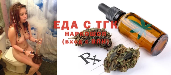 спайс Абаза
