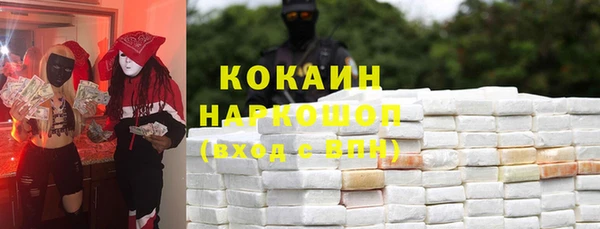 спайс Абаза
