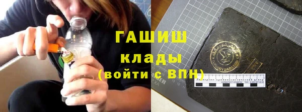стафф Абдулино