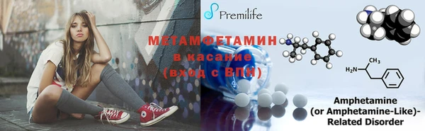 стафф Абдулино