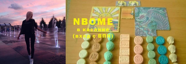 стафф Абдулино