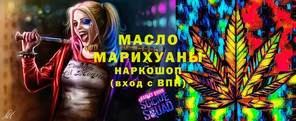 спайс Абаза
