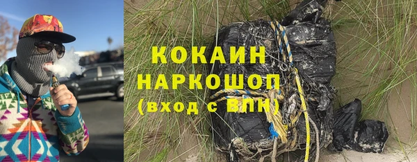 спайс Абаза