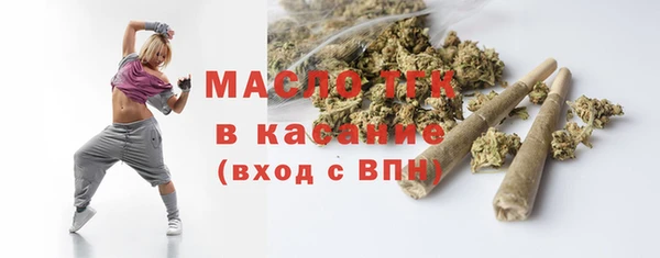 спайс Абаза