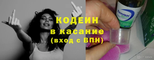 стафф Абдулино