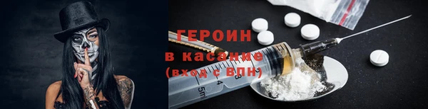 кристаллы Алексеевка