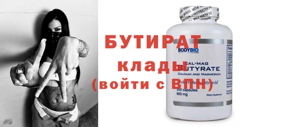 стафф Абдулино