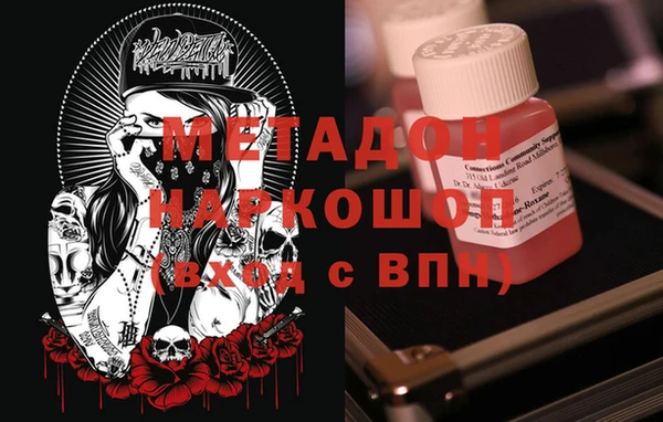 герыч Абинск