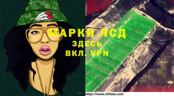 спайс Абаза