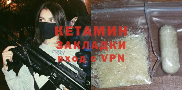 спайс Абаза