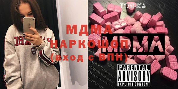 спайс Абаза
