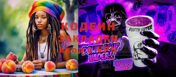 спайс Абаза