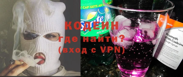 стафф Абдулино