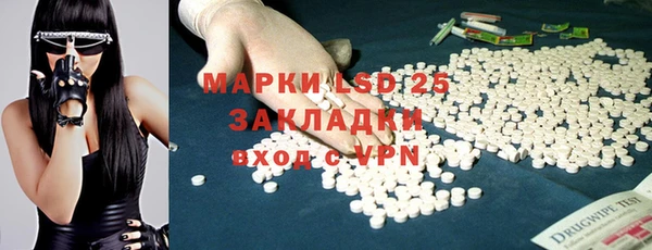 стафф Абдулино