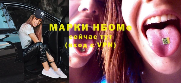 спайс Абаза