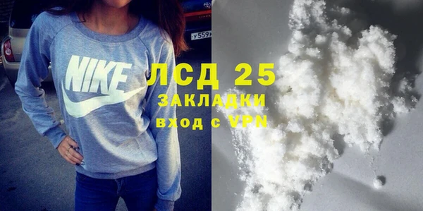 стафф Абдулино