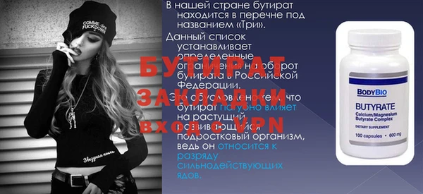 герыч Абинск