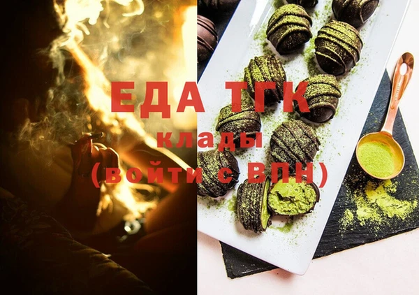 стафф Абдулино