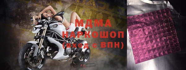 спайс Абаза