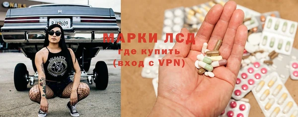 стафф Абдулино