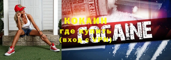герыч Абинск