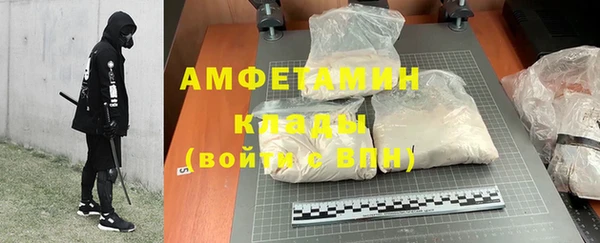 кристаллы Алексеевка