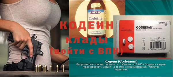 герыч Абинск