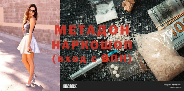 стафф Абдулино