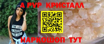 экстази Кинель