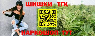 бутик Кимры