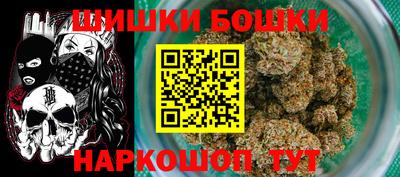 бутик Кимры