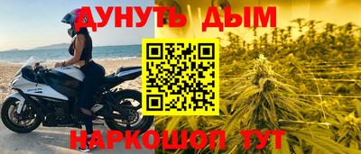 бутик Кимры