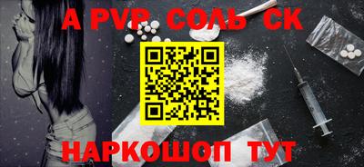 экстази Кинель