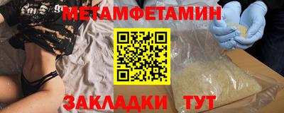 экстази Кинель