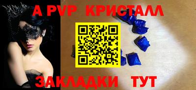 экстази Кинель