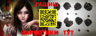 бутик Кимры