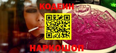 бутик Кимры