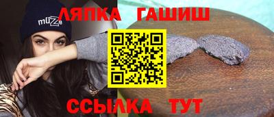 бутик Кимры